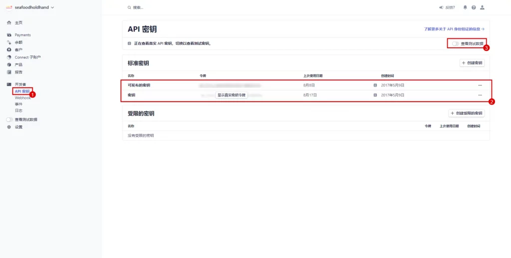 WooCommerce 中文教學完整版 2022 之架設網店不求人 | 網上商店 |