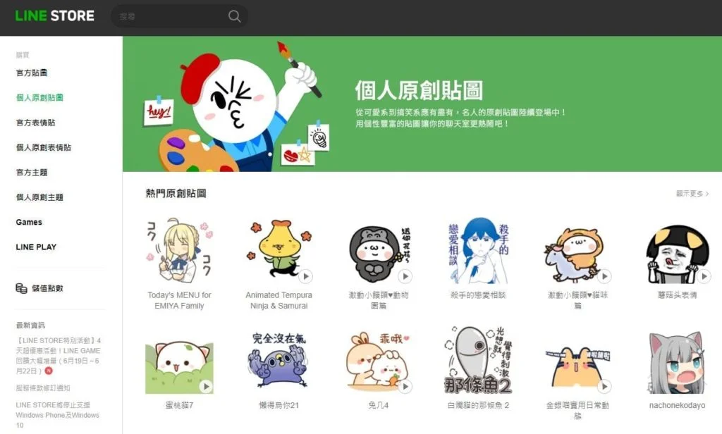 不看吃虧，10種你能夠賺取被動收入的方法 | 網路賺錢 | Google AdSense, Namecheap, WordPress, YouTube, 心得, 教學, 架設網站, 經驗, 聯盟行銷, 被動收入