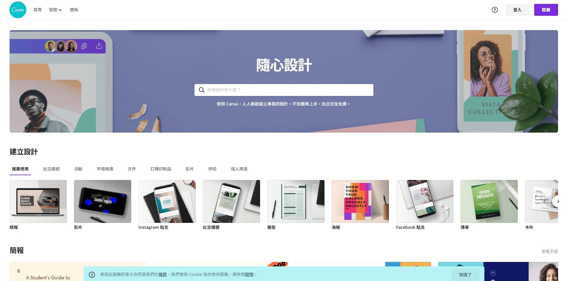 6+1 個做 YouTube 必備的免費工具 ⚙️，更好地發展你的 YouTube 頻道 無論是新手或是老手，讓你更高效的為 YouTube 漲粉 | YouTube 賺錢 |