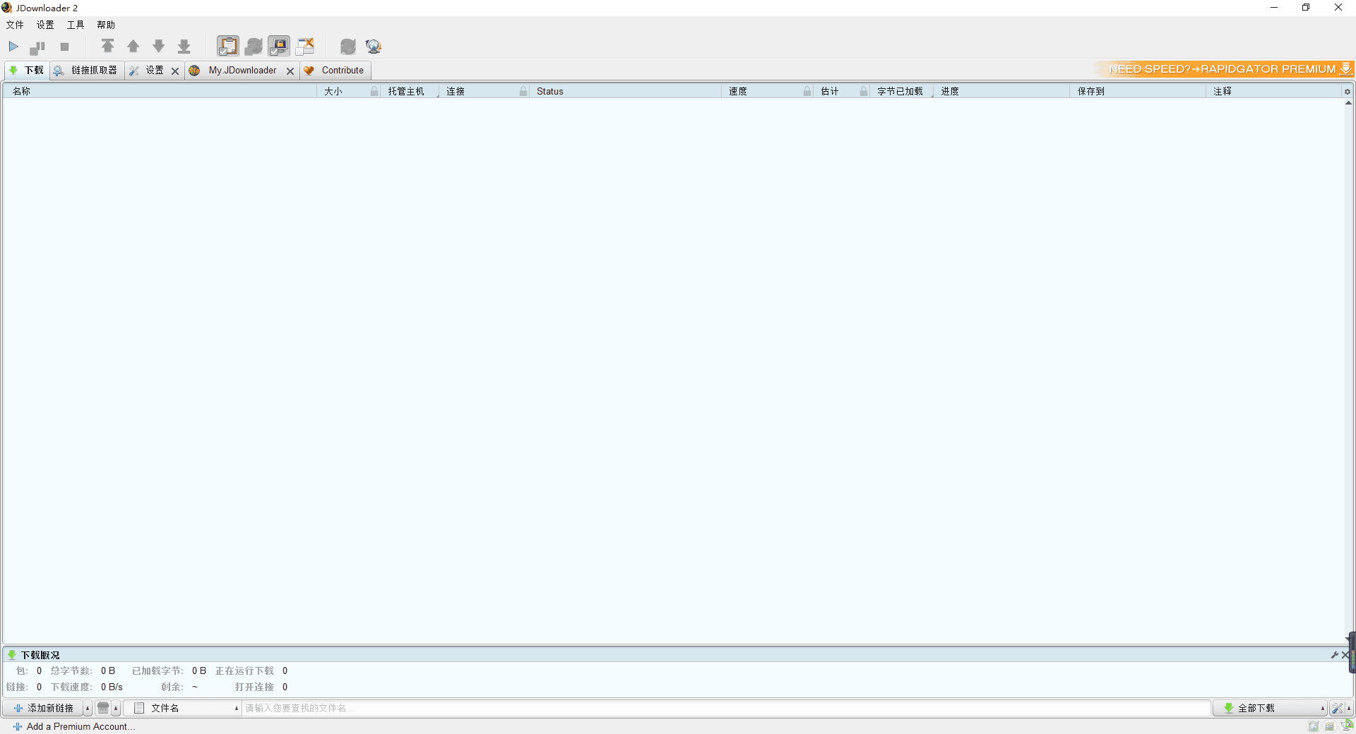 6+1 個做 YouTube 必備的免費工具 ⚙️，更好地發展你的 YouTube 頻道 無論是新手或是老手，讓你更高效的為 YouTube 漲粉 | YouTube 賺錢 |