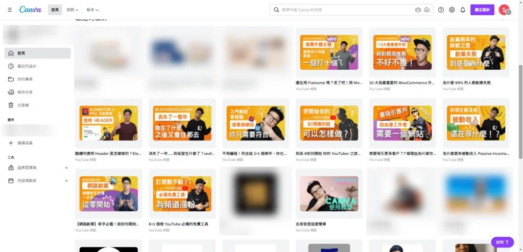 在家工作必備!11 款免費 Windows 必備軟件幫你更快完成任務,每一個真心推薦! 45 在家工作必備!11 款免費 Windows 必備軟件幫你更快完成任務,每一個真心推薦! | Windows 軟體 | Windows 必備軟件, Windows 軟件分享, 免費軟件
