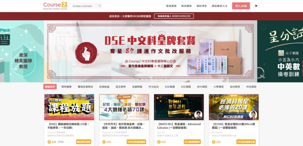 31 個利用 WordPress 賺錢的方法,總有一個適合你! 58 31 個利用 WordPress 賺錢的方法,總有一個適合你! | 網路賺錢 | WordPress, 網上賺錢方法, 賺錢