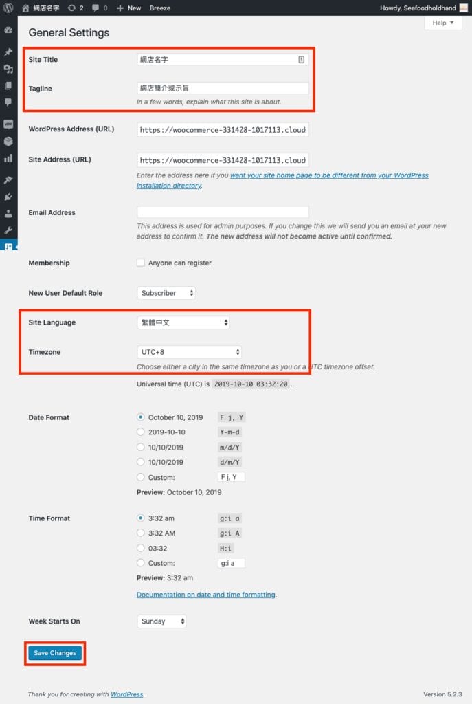 超低成本 WooCommerce 教學，前店主教你開網店！ | 網上商店 | Cloudways, Dropshipping, Namecheap, Shopify, WooCommerce, 佈景主題, 架設網站, 網店