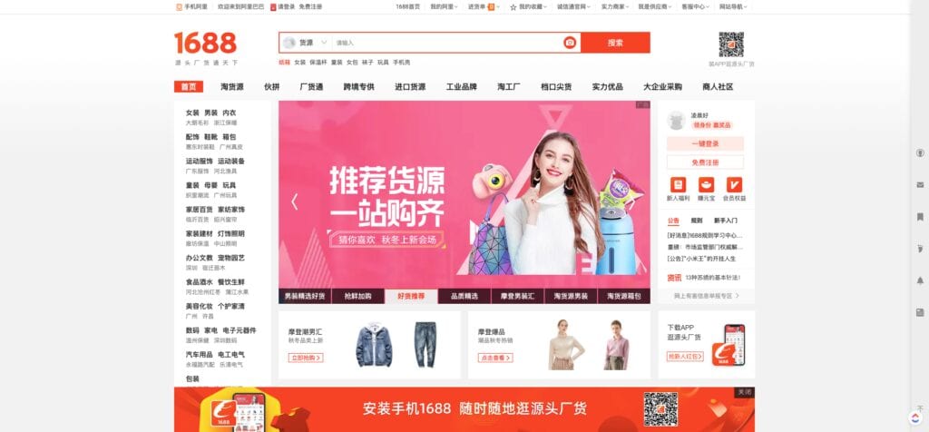 開網店貨源從那裡找？公開2個主要渠道！今天就可以開始做！ | 網上商店 | Dropshipping, Shopify, 網店, 貨源