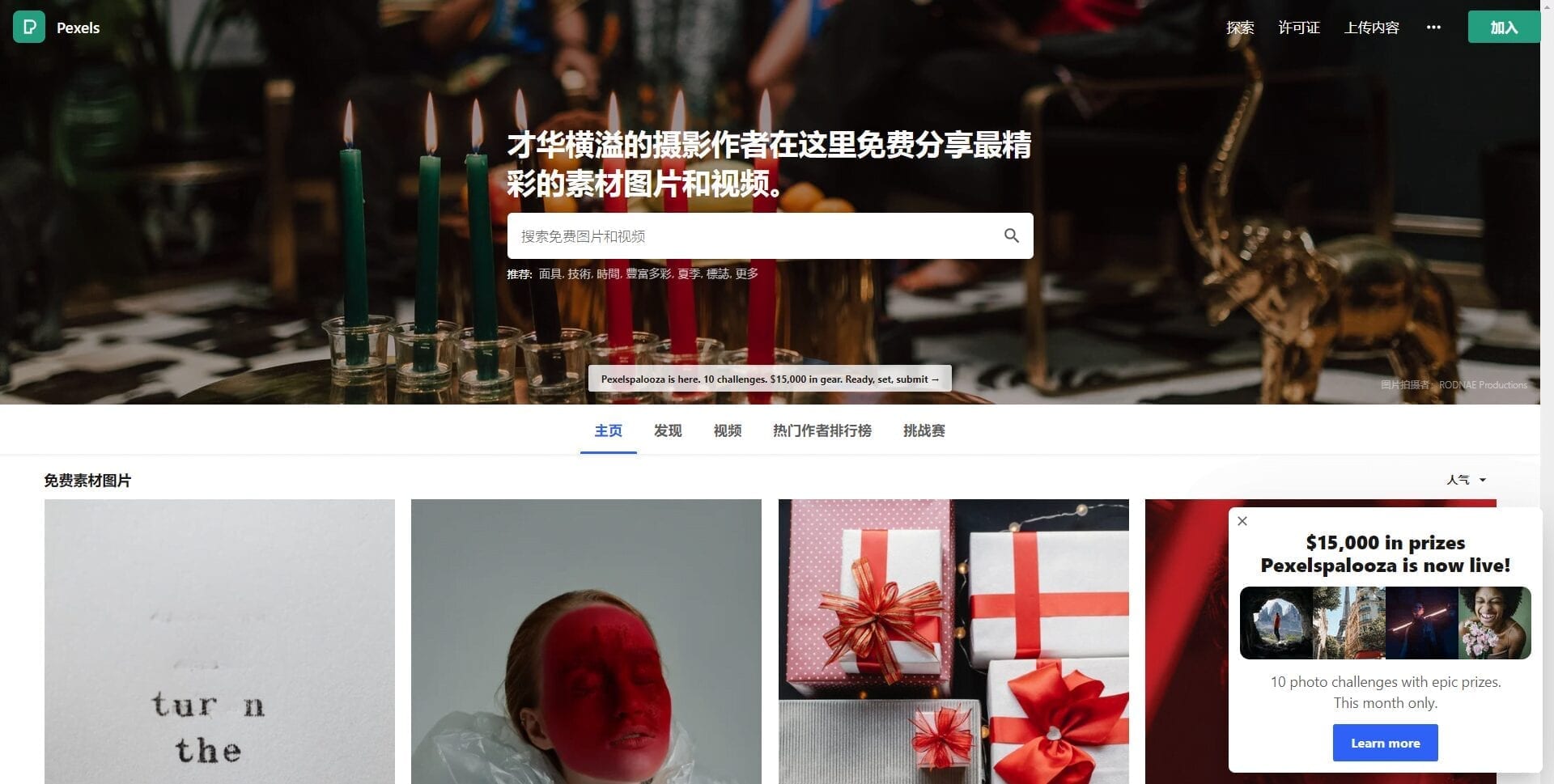 6+1 個做 YouTube 必備的免費工具 ⚙️，更好地發展你的 YouTube 頻道 無論是新手或是老手，讓你更高效的為 YouTube 漲粉 | YouTube 賺錢 |