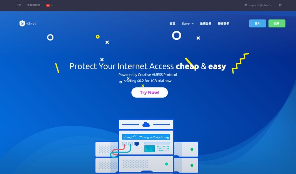 大量 Shadowsocks 被封的另一出路 — V2Ray 新晉翻牆工具架設教學 15 大量 Shadowsocks 被封的另一出路 — V2Ray 新晉翻牆工具架設教學 | 軟體推薦 | Shadowsocks, V2Ray, Vultr, 教學, 科學上網, 翻牆