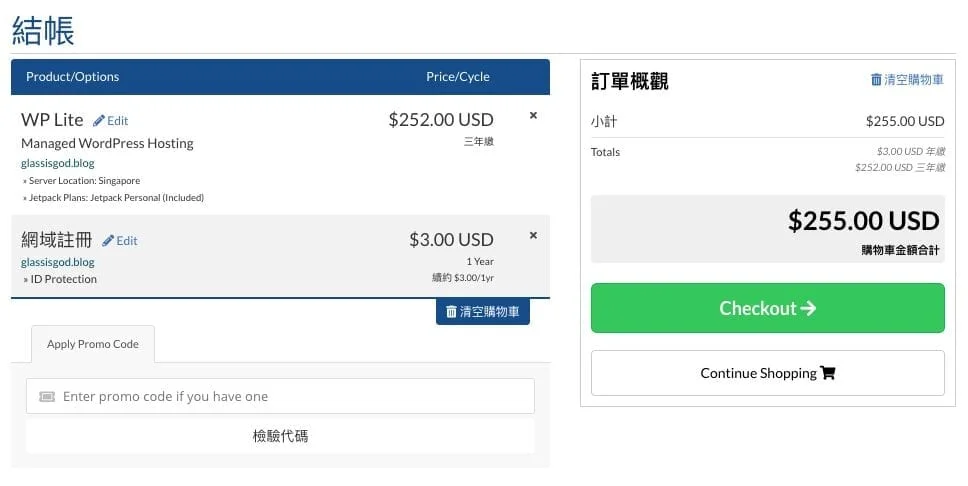 Screenshot 2019-11-14 at 1.38.23 AM | |