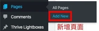 Screenshot 2020-01-29 at 11.53.59 PM ClickBank 賺錢攻略 – 從零開始新手教學 | 聯盟行銷 | Affiliate Marketing, ClickBank, 新手, 聯盟行銷