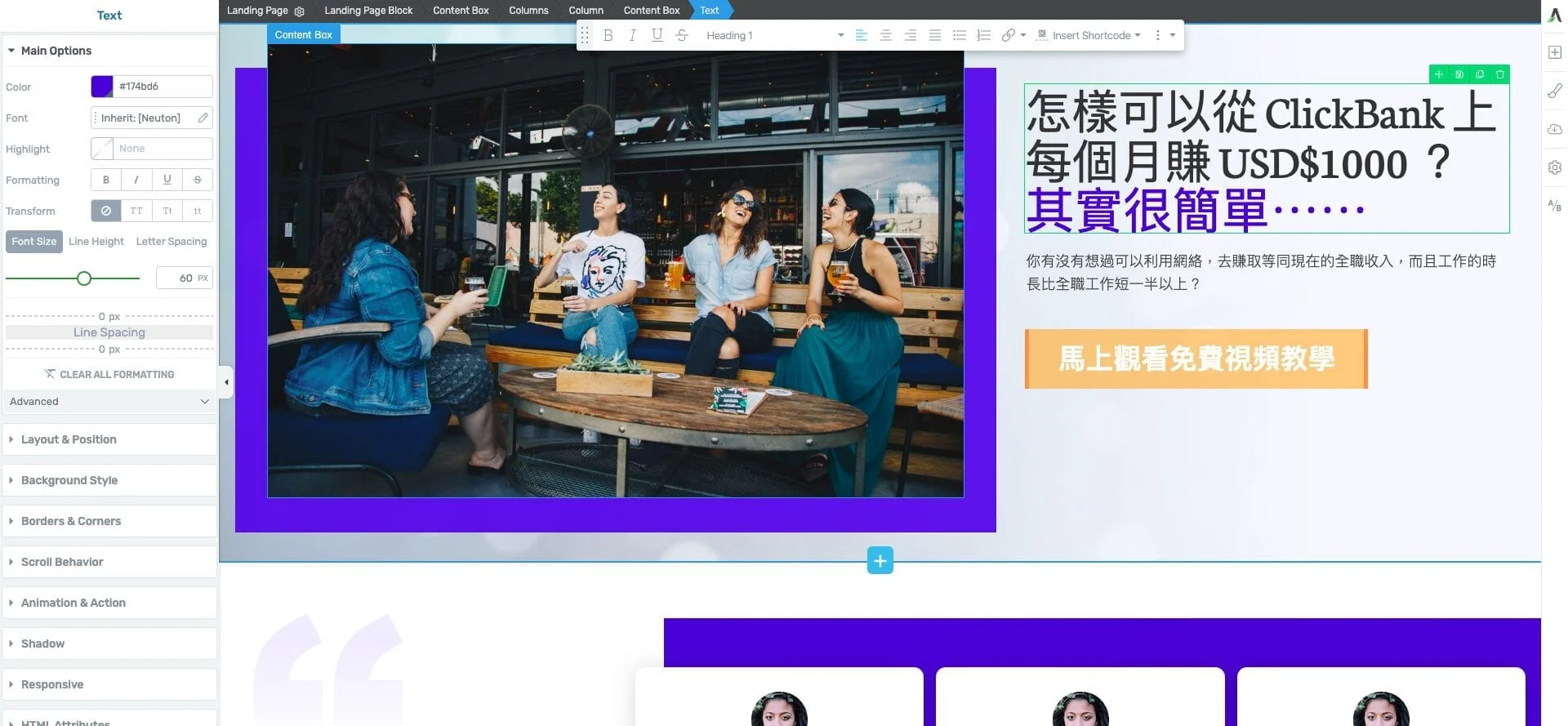Screenshot 2020-01-30 at 12.51.21 AM ClickBank 賺錢攻略 – 從零開始新手教學 | 聯盟行銷 | Affiliate Marketing, ClickBank, 新手, 聯盟行銷