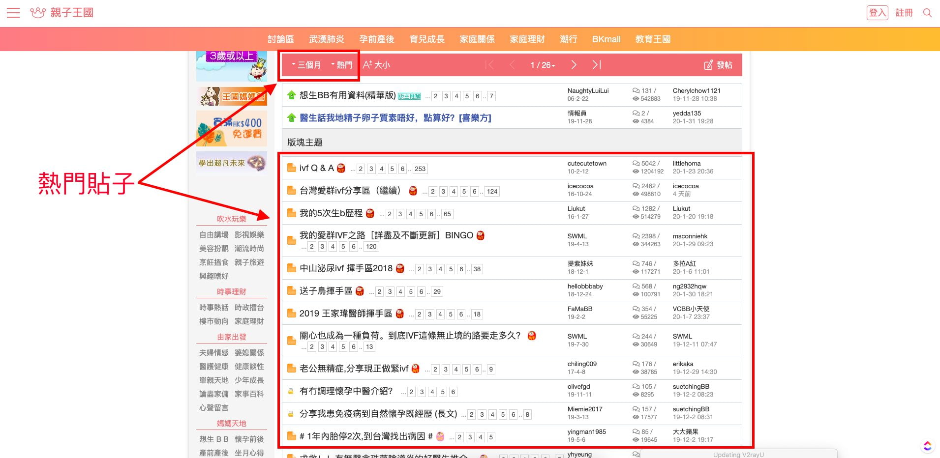 Screenshot 2020-02-10 at 11.47.04 PM 到底要寫什麼內容?10個方法讓你有用不完的點子! | 網站架設 | ClickUp, 內容行銷, 博客, 心得, 經驗