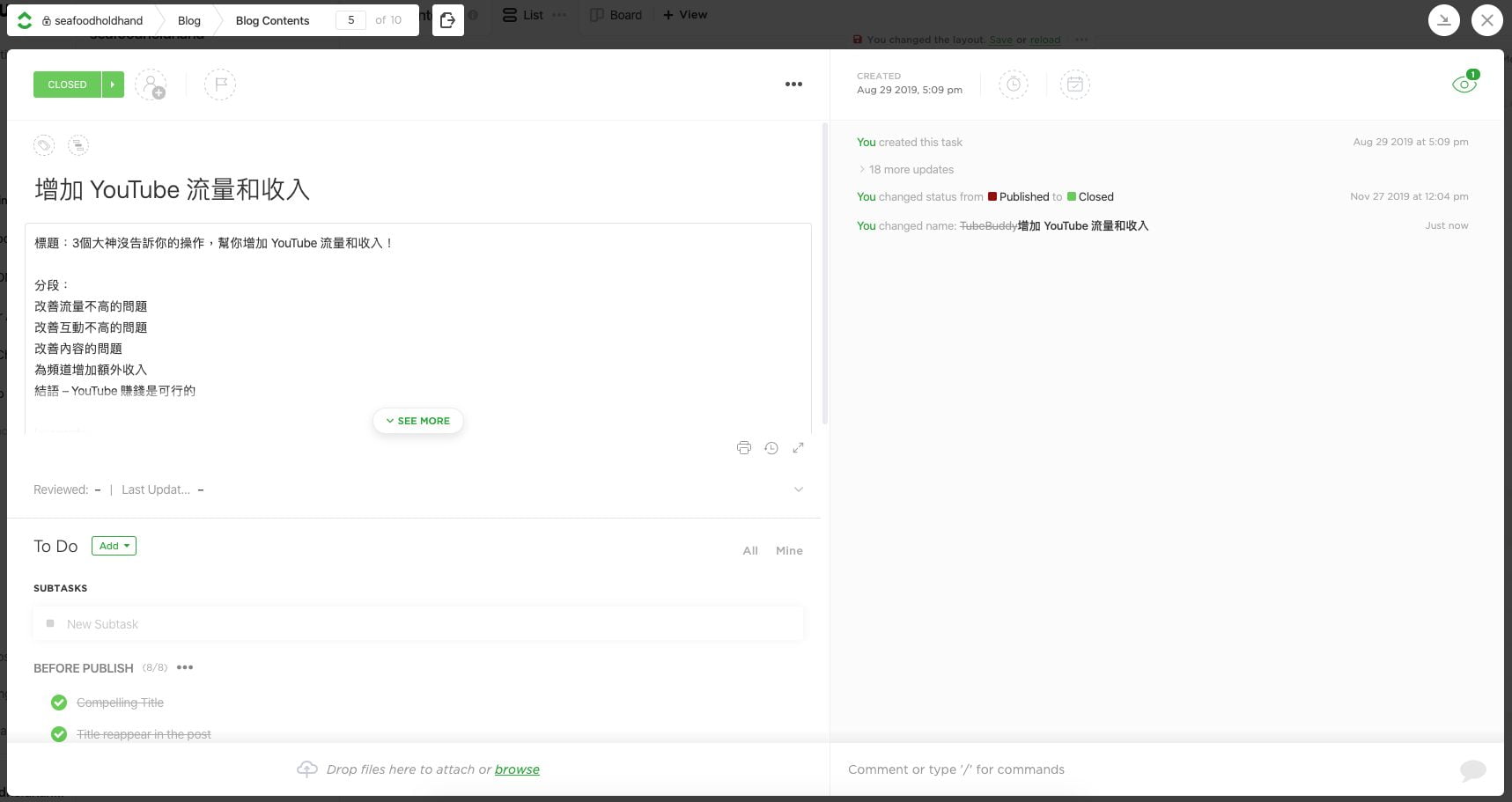 Screenshot 2020-02-10 at 5.02.39 PM 到底要寫什麼內容?10個方法讓你有用不完的點子! | 網站架設 | ClickUp, 內容行銷, 博客, 心得, 經驗