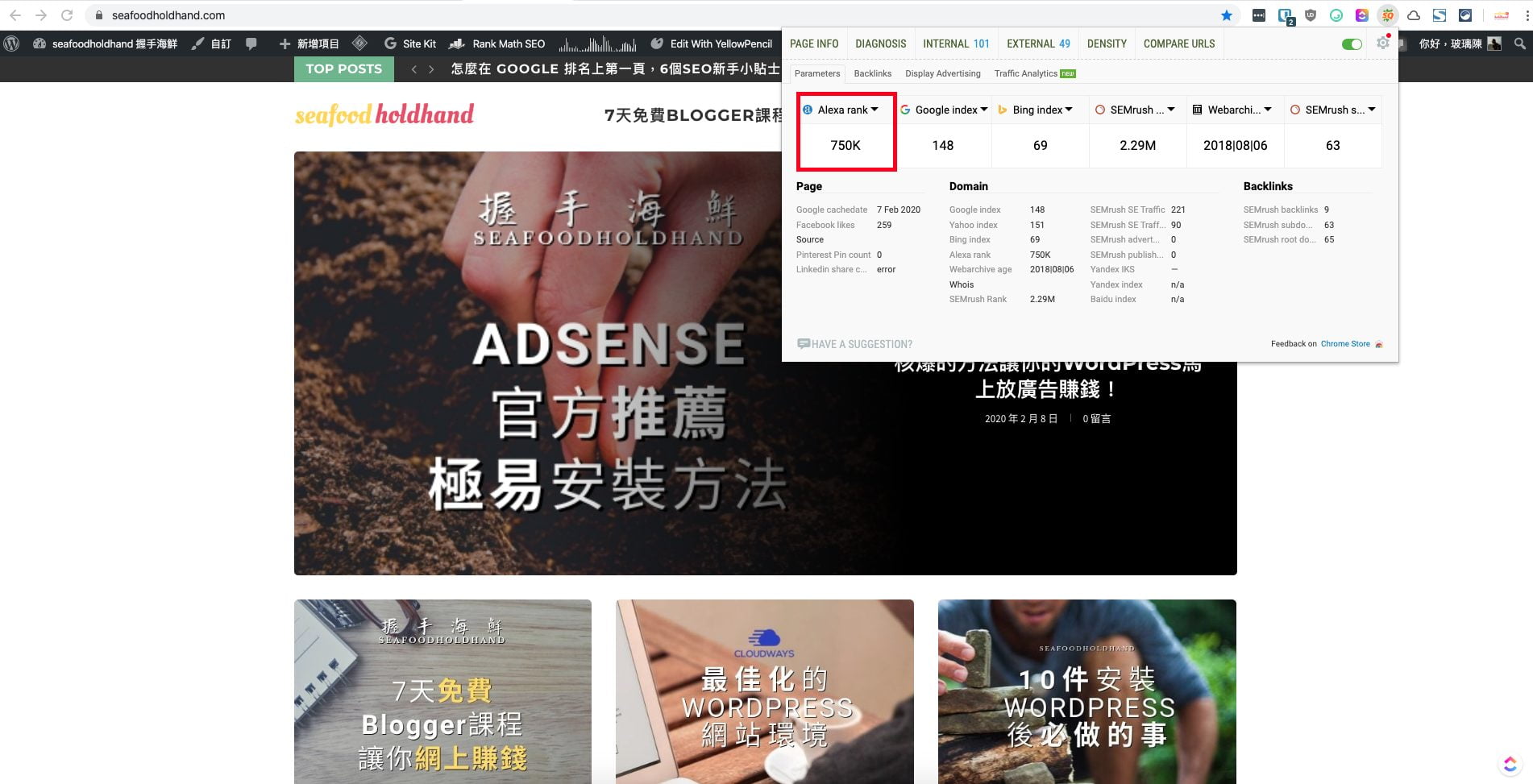 Screenshot 2020-02-10 at 5.55.15 PM 到底要寫什麼內容?10個方法讓你有用不完的點子! | 網站架設 | ClickUp, 內容行銷, 博客, 心得, 經驗