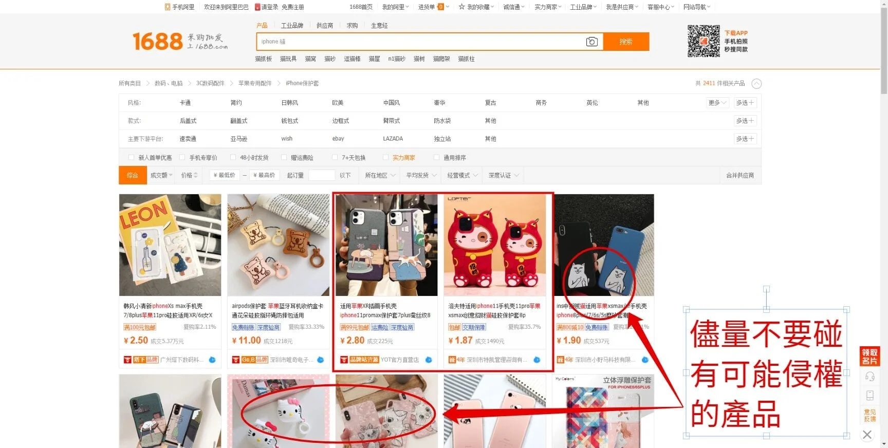 Dropshipping 教學之 24 小時內建立你的直運網店 – Shopify + Oberlo | 網上商店 | Dropshipping, Fiverr, Logo, Namecheap, Shopify, WooCommerce, WordPress, 教學, 直運, 網店, 貨源