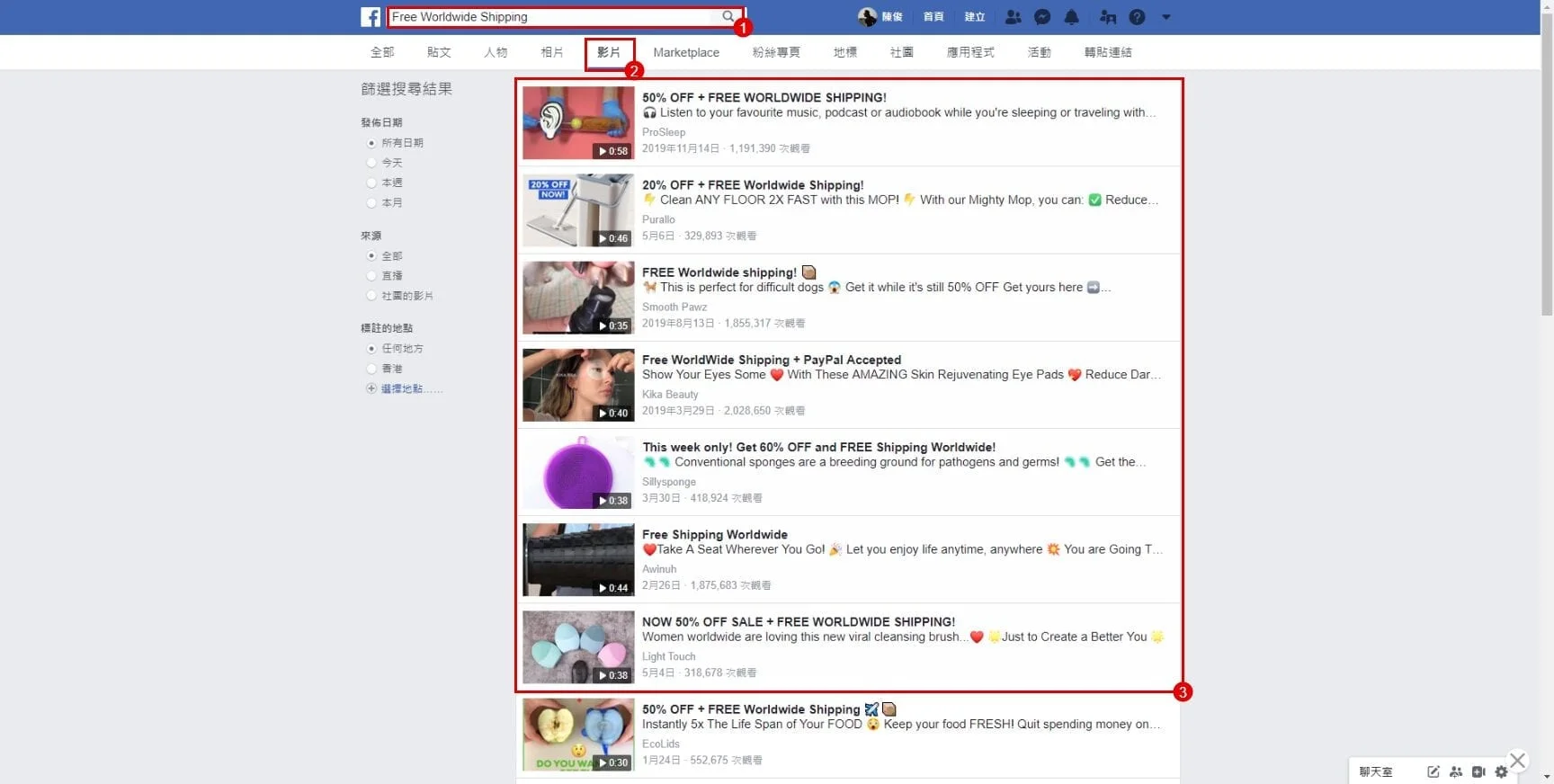 Dropshipping 教學之 24 小時內建立你的直運網店 – Shopify + Oberlo | 網上商店 | Dropshipping, Fiverr, Logo, Namecheap, Shopify, WooCommerce, WordPress, 教學, 直運, 網店, 貨源