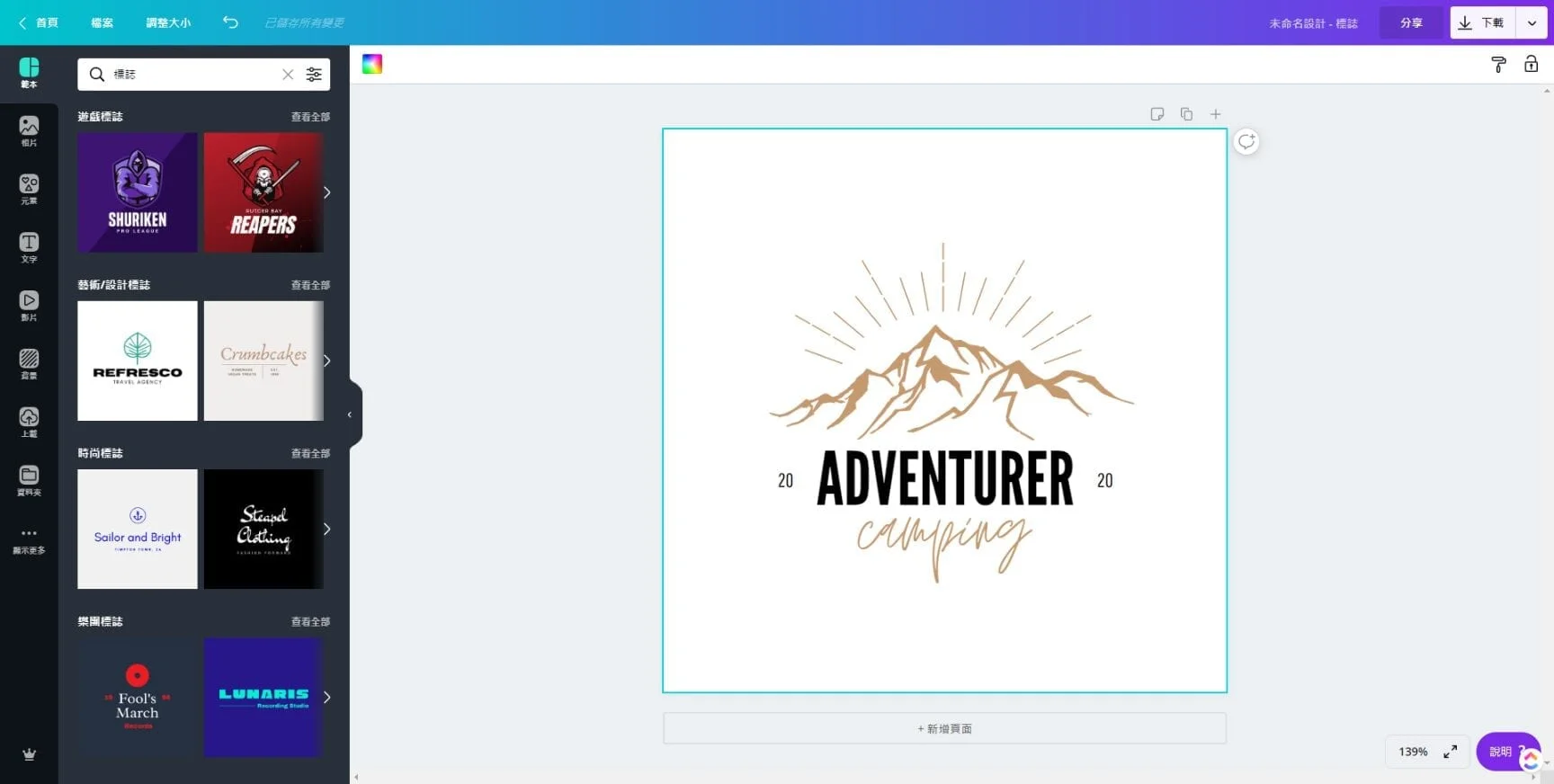 Dropshipping 教學之 24 小時內建立你的直運網店 – Shopify + Oberlo | 網上商店 | Dropshipping, Fiverr, Logo, Namecheap, Shopify, WooCommerce, WordPress, 教學, 直運, 網店, 貨源
