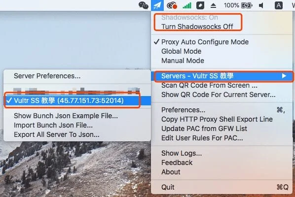 3分鐘免費 Windows 下搭建 Shadowsocks Server | 軟體推薦 | GFW, Shadowsocks, Shadowsocks Server, Windows, 免費, 科學上網, 翻牆
