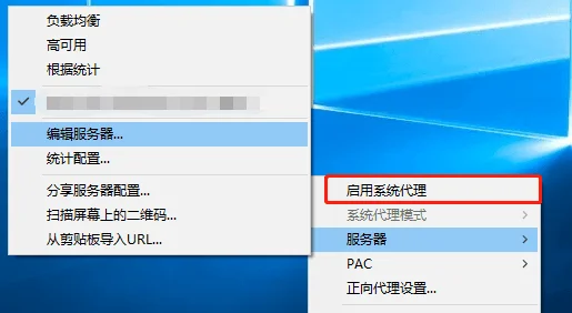 3分鐘免費 Windows 下搭建 Shadowsocks Server | 軟體推薦 | GFW, Shadowsocks, Shadowsocks Server, Windows, 免費, 科學上網, 翻牆