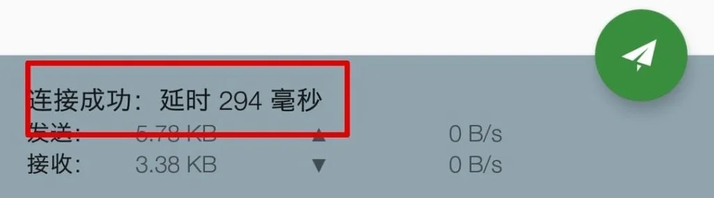 3分鐘免費 Windows 下搭建 Shadowsocks Server | 軟體推薦 | GFW, Shadowsocks, Shadowsocks Server, Windows, 免費, 科學上網, 翻牆