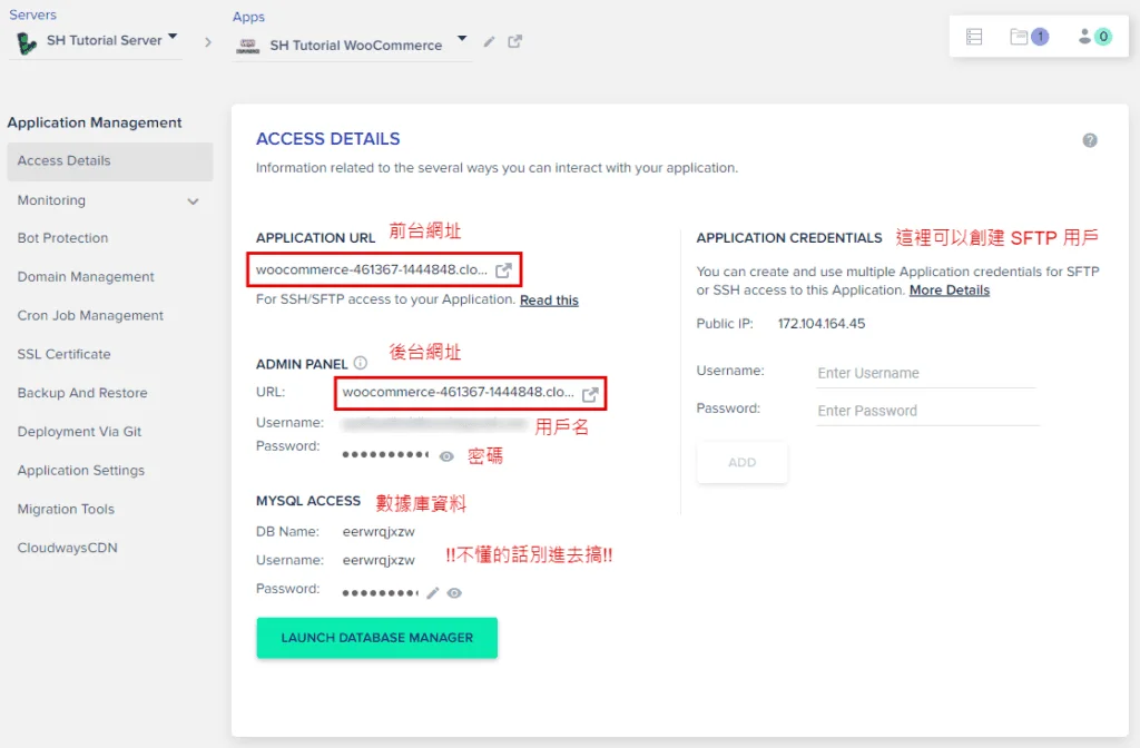 WooCommerce 中文教學完整版 2022 之架設網店不求人 | 網上商店 |