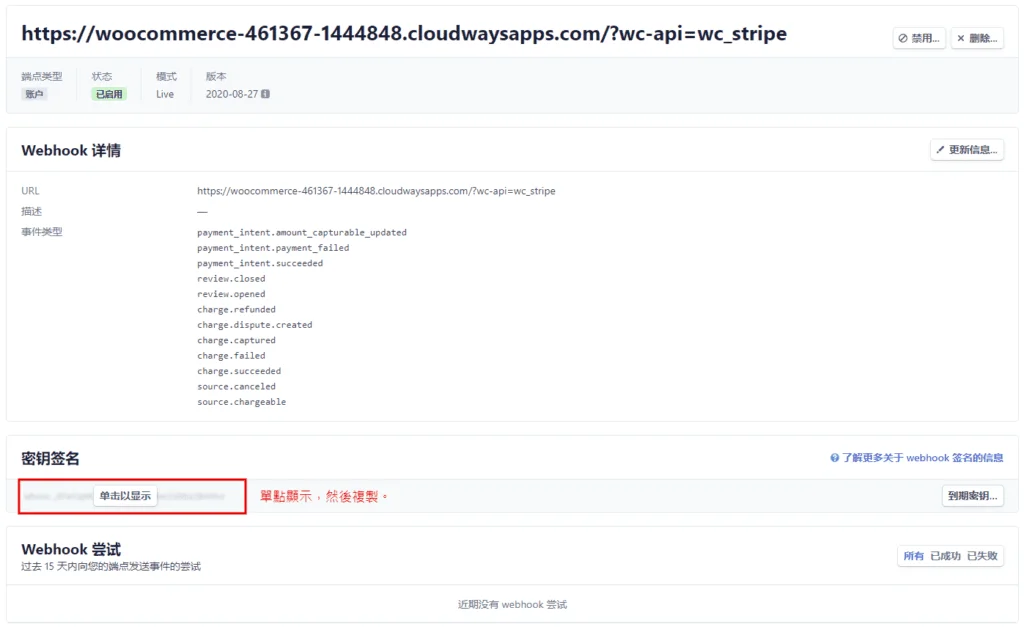 WooCommerce 中文教學完整版 2022 之架設網店不求人 | 網上商店 |